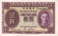 Hong Kong 1 Dollar, (1936)